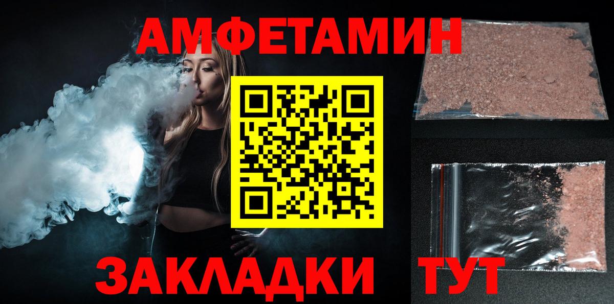 АМФЕТАМИН Premium Сокол