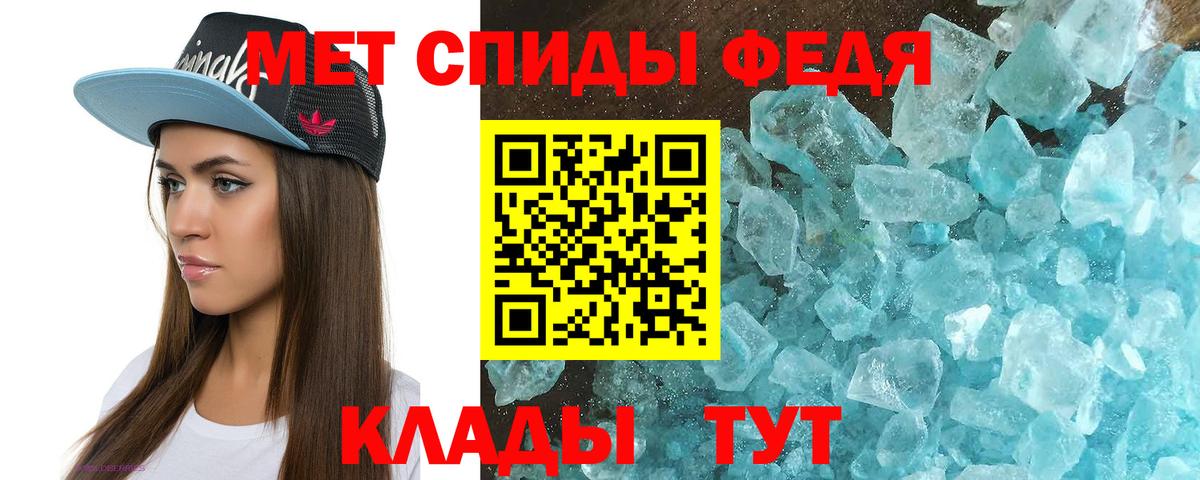 Сокол  АМФ  Amphetamine  Amphetamine Premium  Вход с VPN 