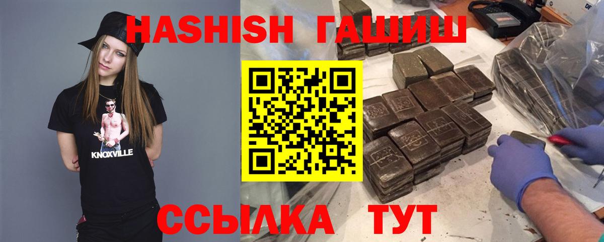 ГАШ VHQ Сокол
