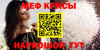 стаф Новокубанск