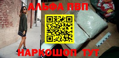 стафф Новодвинск