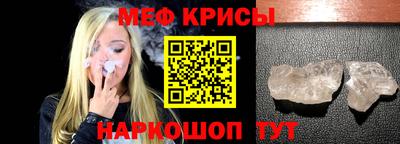 стаф Новокубанск