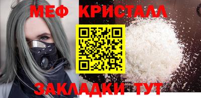 амф Новозыбков