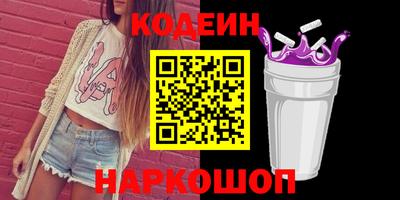 стаф Новокубанск
