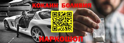 стаф Новокубанск
