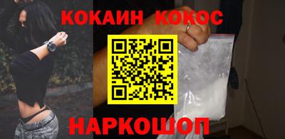 стаф Новокубанск