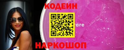 стаф Новокубанск