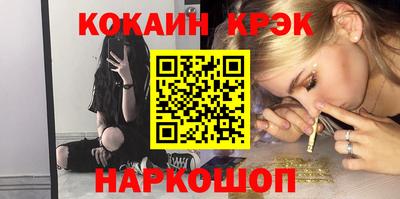 стафф Новодвинск