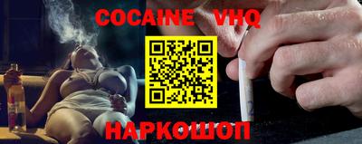 стафф Новодвинск