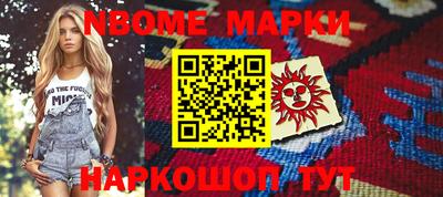 стафф Новодвинск