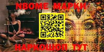 амф Новозыбков