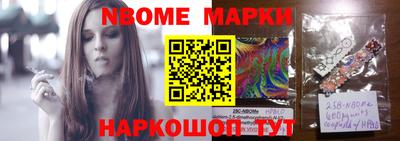 амф Новозыбков