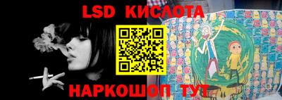 стафф Новодвинск