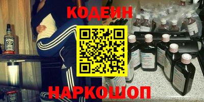 стаф Новокубанск
