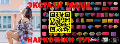 стафф Новодвинск