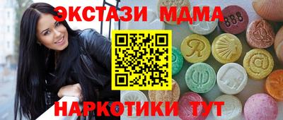 стафф Новодвинск