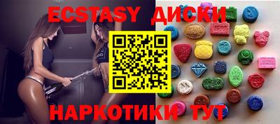 стафф Новодвинск