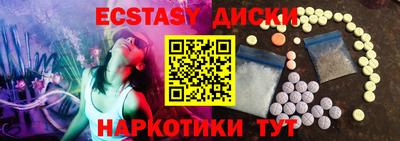 стаф Новокубанск