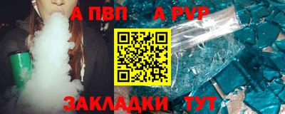 стаф Новокубанск