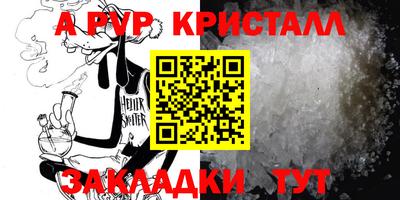 стафф Новодвинск
