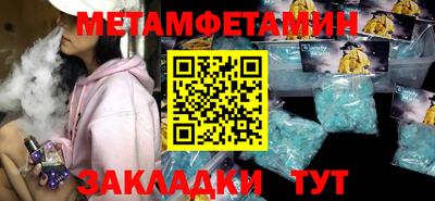амф Новозыбков
