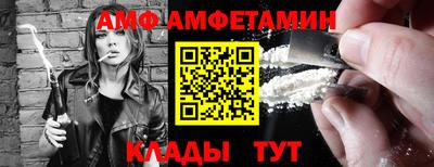 стаф Новокубанск