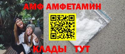 стафф Новодвинск