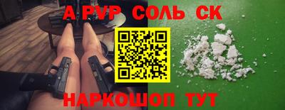 стафф Новодвинск