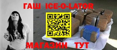 амф Новозыбков
