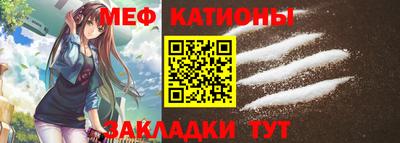 амф Новозыбков