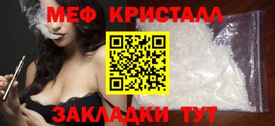 стаф Новокубанск