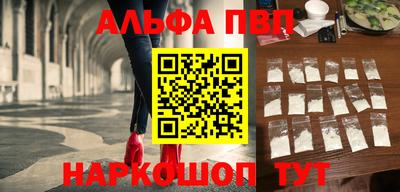 стафф Новодвинск