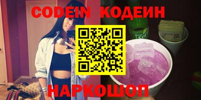 стафф Новодвинск