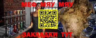 амф Новозыбков