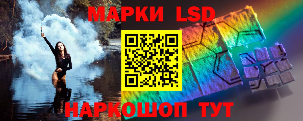   ссылка  Вход с VPN  Сокол  Лсд 25 экстази кислота  Лсд 25 экстази ecstasy 