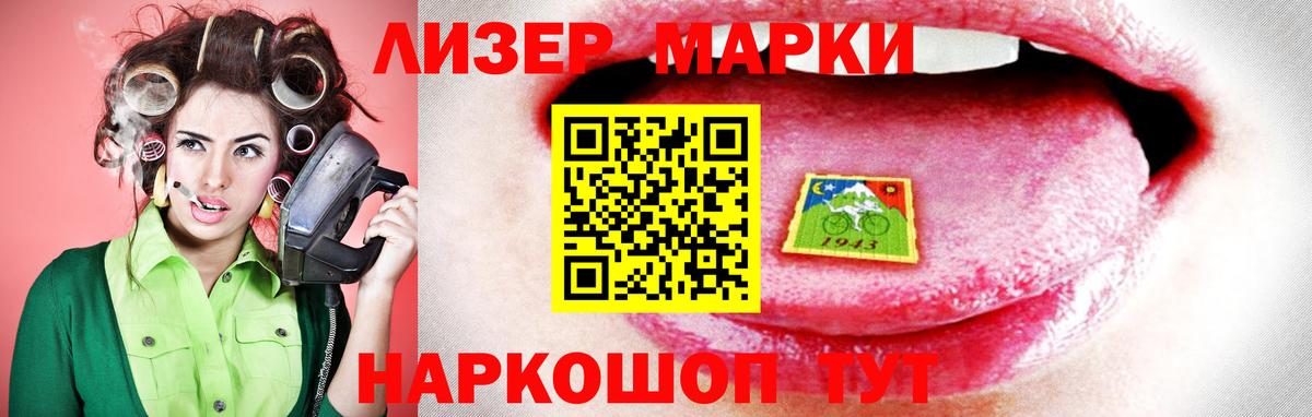Лсд 25 экстази ecstasy Сокол