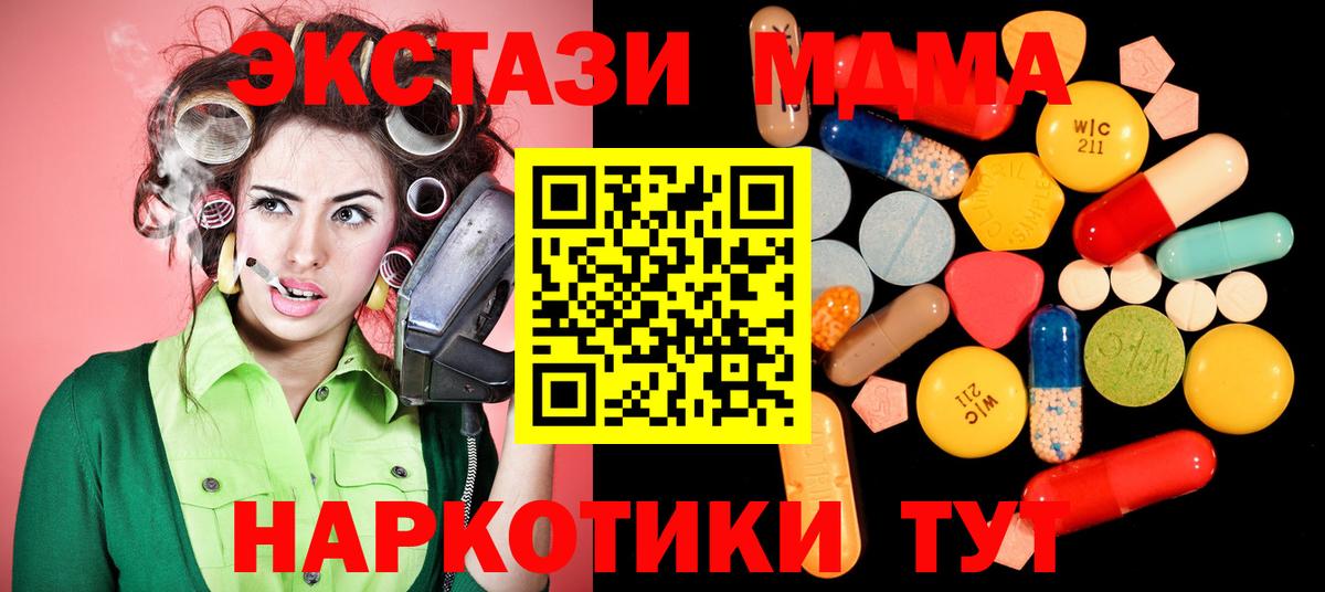 MDMA Molly Сокол