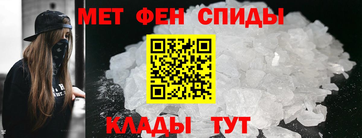 Метамфетамин  Вход с VPN  Сокол  МЕТАМФЕТАМИН винт  МЕТАМФЕТАМИН винт 