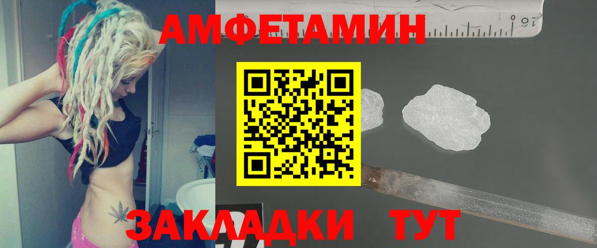МЕТАМФЕТАМИН винт Сокол
