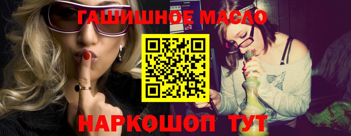 ТГК жижа  Вход с VPN  Сокол  ТГК жижа 