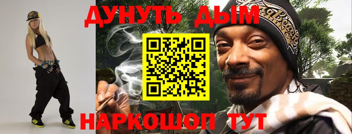 Конопля план  Вход с VPN  МАРИХУАНА AK-47  Марихуана тримм  Сокол  Канабис сатива 